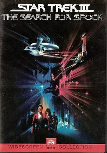 Star Trek III: The Search for Spock (1984) Two-Disc Special Collector's Edition - DVD