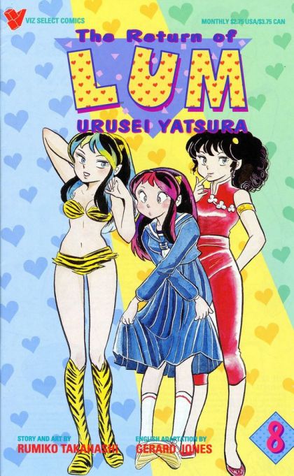 Return of Lum: Urusei Yatsura, Part 1 #8 First Printing