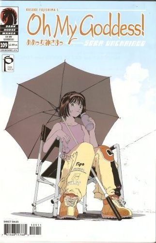 Oh My Goddess! Part 1 #109