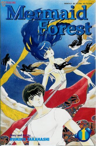 Mermaid Forest #1 1st Edition
