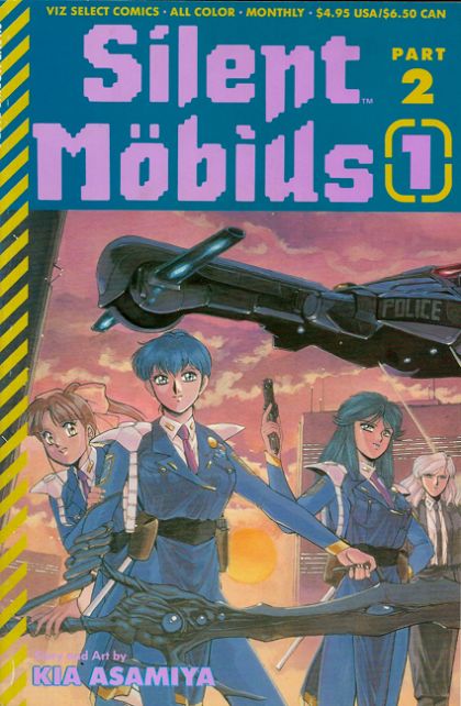 Silent Mobius, Vol. 2 (1991) #1