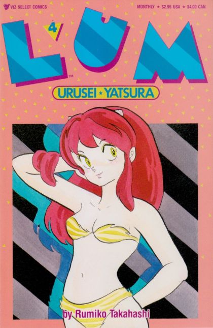 Lum: Urusei Yatsura #4