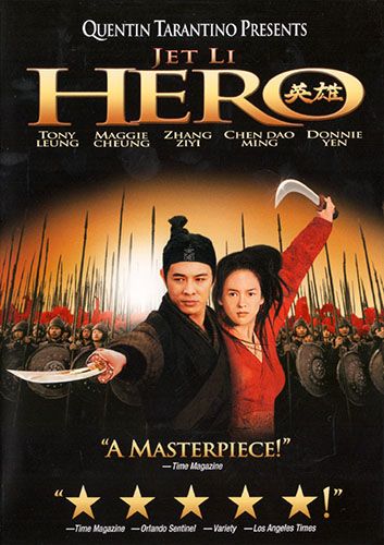 Hero (2002) - DVD