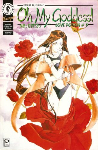 Oh My Goddess! Special: Love Potion #9 #1