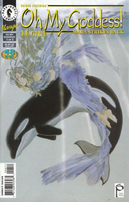 Oh My Goddess!: Mara Strikes Back #1