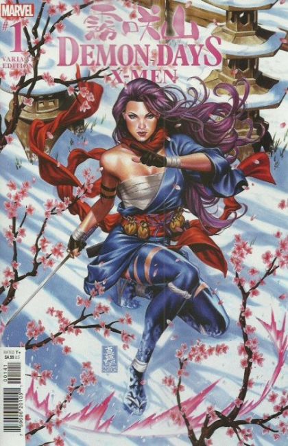 Demon Days: X-Men, Vol. 1 #1C Mark Brooks Variant