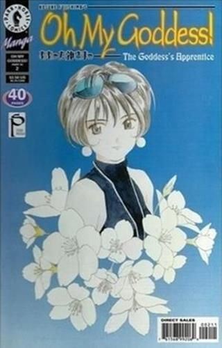 Oh My Goddess! Part IX #2