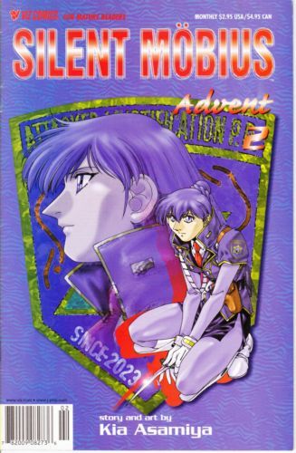 Silent Mobius: Advent #2