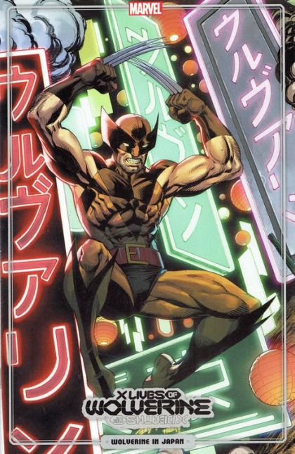 X Lives of Wolverine #3E Mark Bagley Trading Card Cover