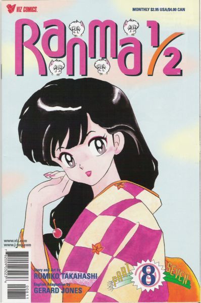 Ranma ½, Part Seven #8
