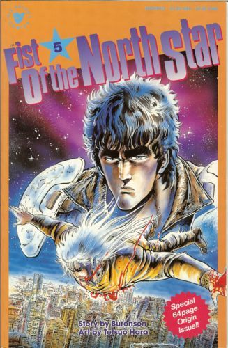 Fist Of The North Star: Part One #5
