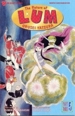 Return of Lum: Urusei Yatsura, Part 3 #5 First Printing