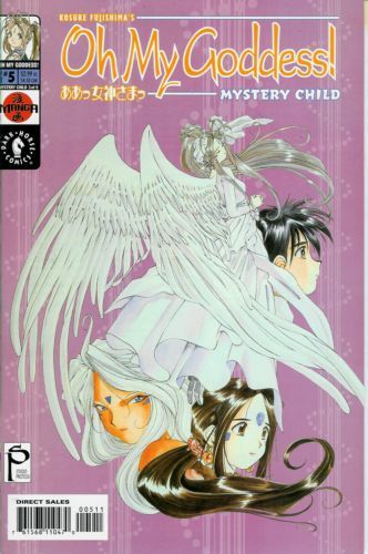 Oh My Goddess! Part XI #5
