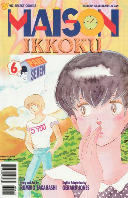 Maison Ikkoku, Part 7 #6