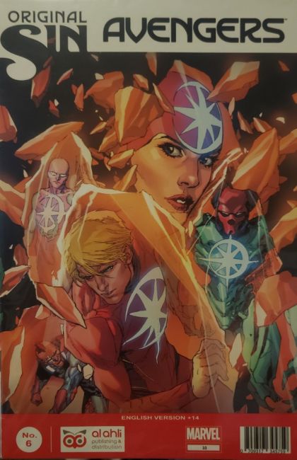 Avengers Vol. 5 [AE] #6B