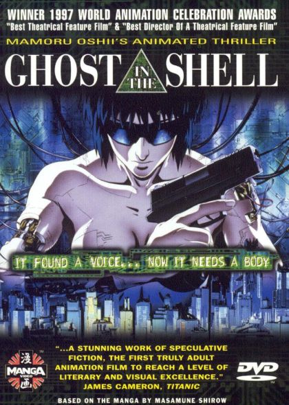 Ghost in the Shell (1995) - DVD