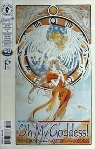 Oh My Goddess! Part VIII #3