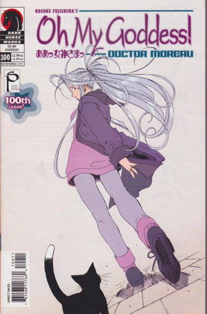 Oh My Goddess! Part 1 #100