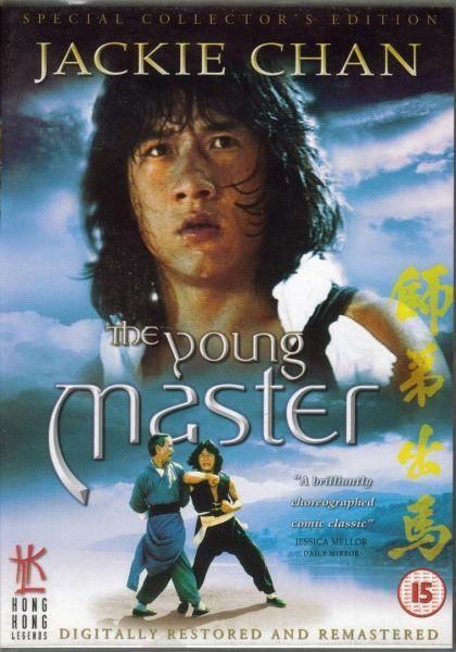 The Young Master (1980) - DVD