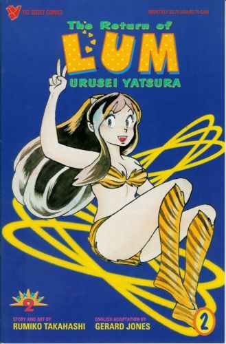 Return of Lum: Urusei Yatsura, Part 2 #2