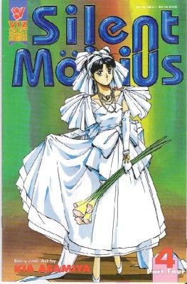 Silent Mobius, Vol. 4 (1993) #4