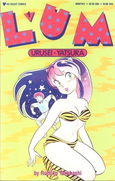 Lum: Urusei Yatsura #1B