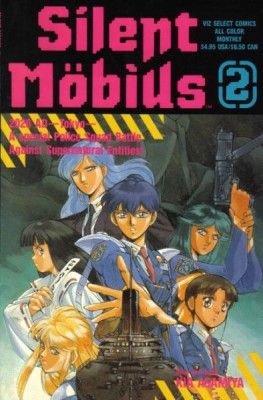 Silent Mobius, Vol. 1 (1991) #2