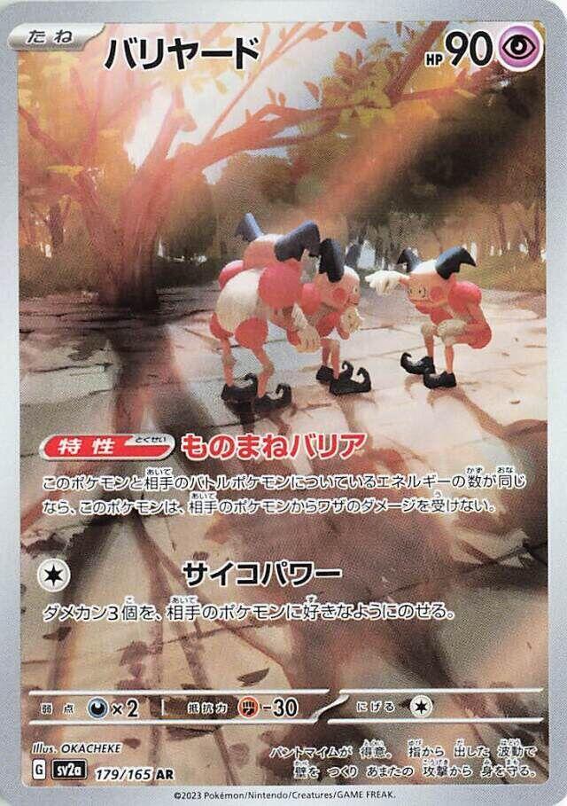 Mr. Mime 179/165