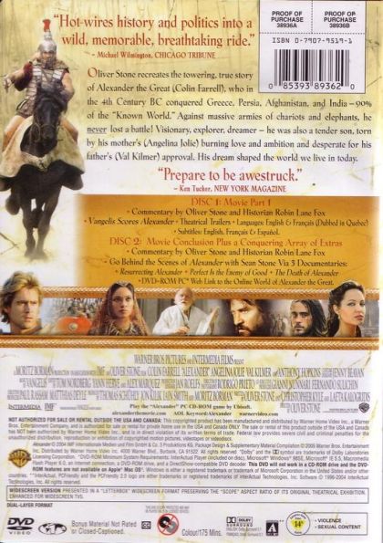 Alexander (2004) 2-Disc Widescreen Special Edition - DVD