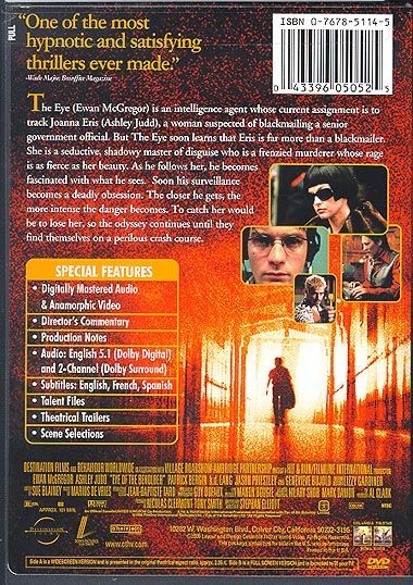 Eye of the Beholder (1999) Special Edition - DVD