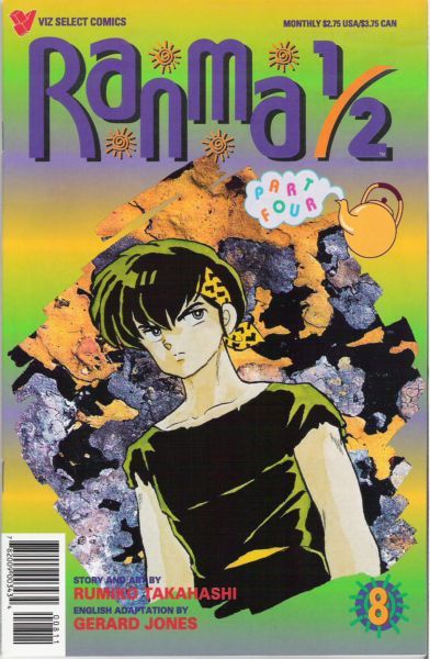 Ranma ½, Part Four #8