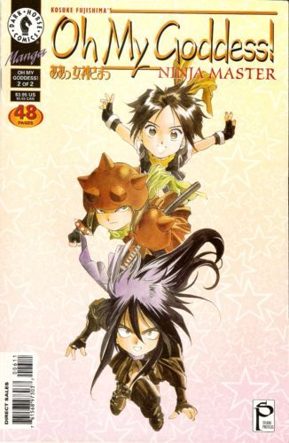 Oh My Goddess!: Ninja Master #2