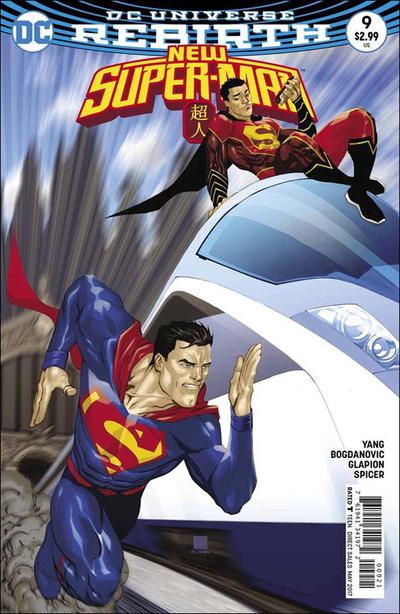 New Super-Man #9B Variant Bernard Chang Cover