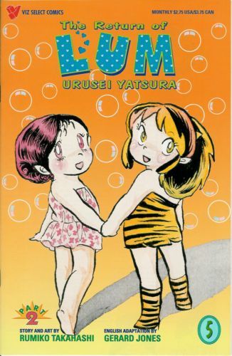 Return of Lum: Urusei Yatsura, Part 2 #5
