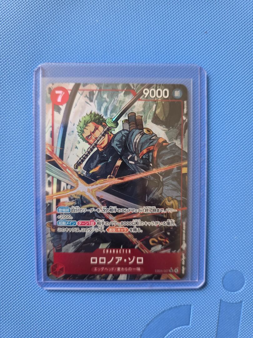 Roronoa Zoro