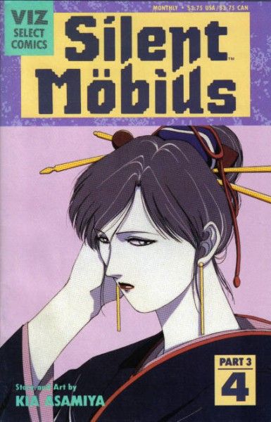 Silent Mobius, Vol. 3 (1992) #4