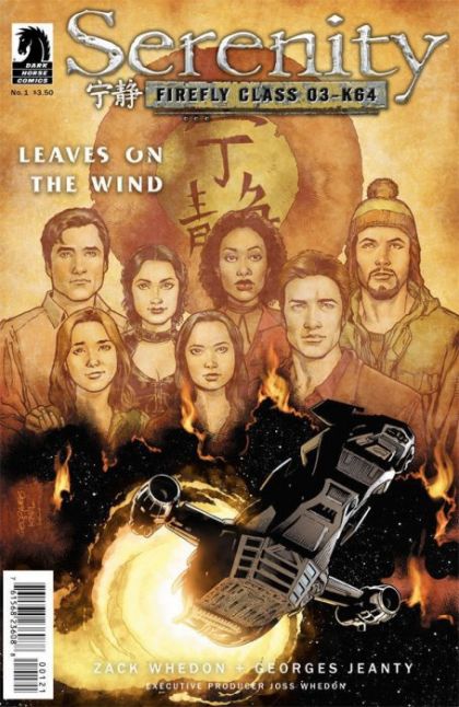 Serenity: Leaves On the Wind #1B Variant Cover