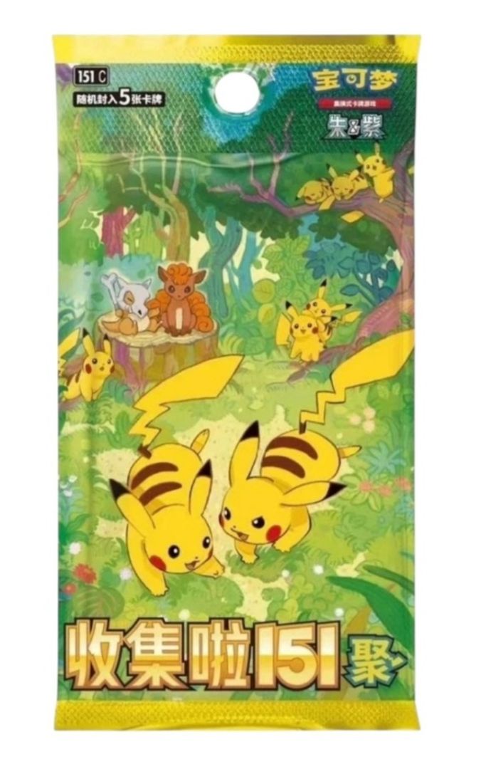 Collect 151 - The Gathering (S-Chinese)