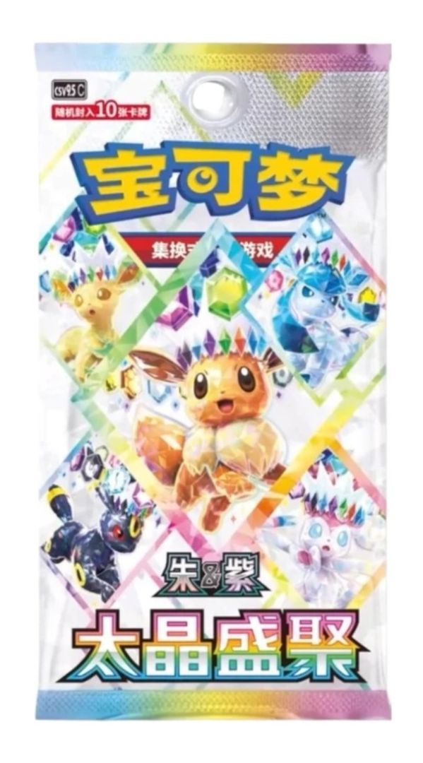 Terastal Gathering Booster Pack (S-Chinese)