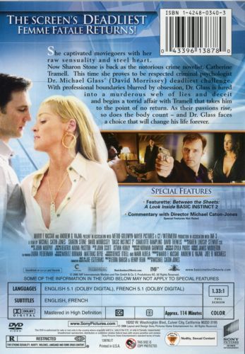 Basic Instinct 2 (2006) - DVD