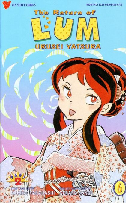 Return of Lum: Urusei Yatsura, Part 2 #6