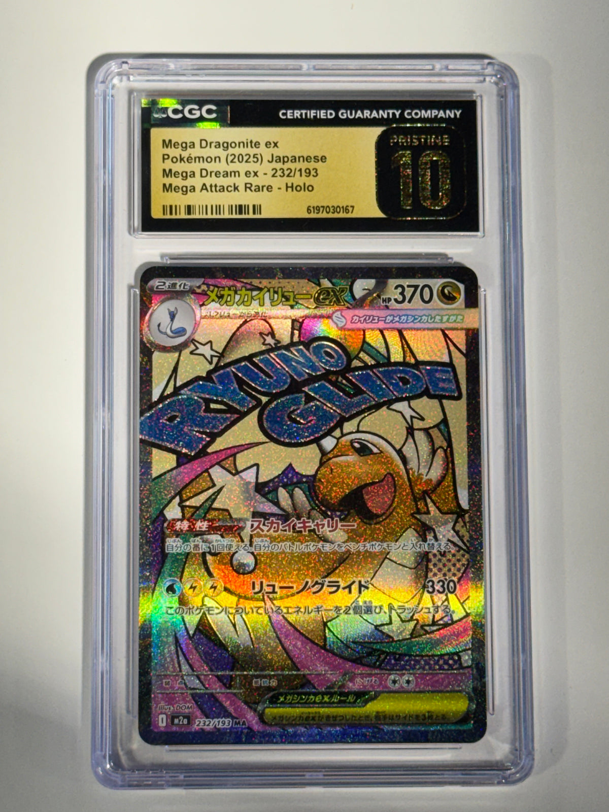 Mega Dragonite EX JPN 232/193 CGC PRISTINE 10