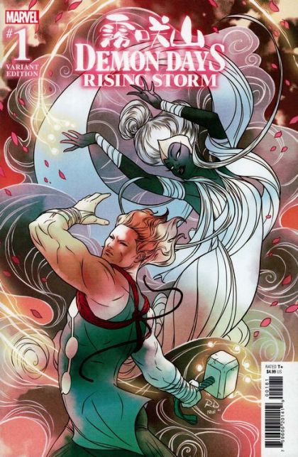 Demon Days: Rising Storm #1H Incentive Russell Dauterman Variant Cover