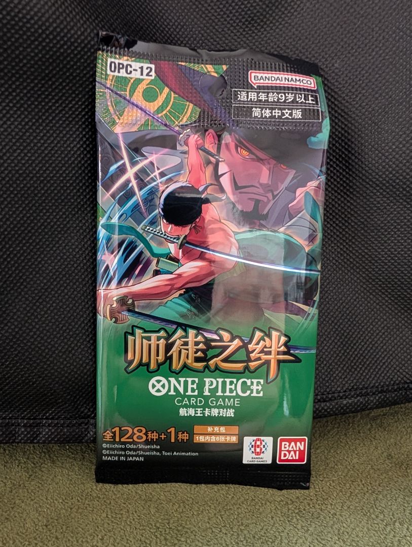 One Piece OPC-12 Chinese