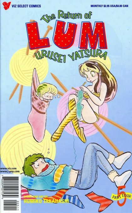 Return of Lum: Urusei Yatsura, Part 4 #5
