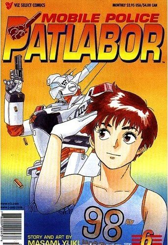 Mobile Police Patlabor #6