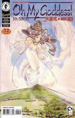 Oh My Goddess! Part VI #4