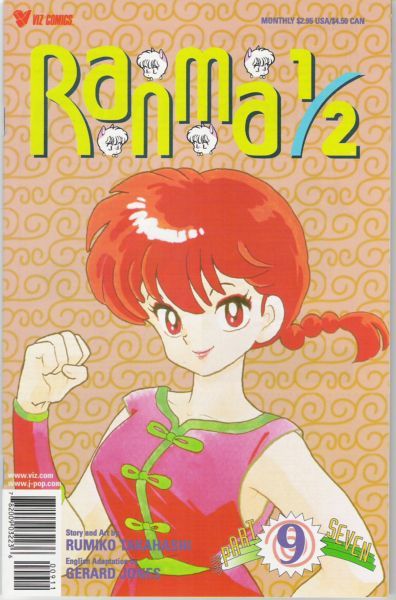 Ranma ½, Part Seven #9