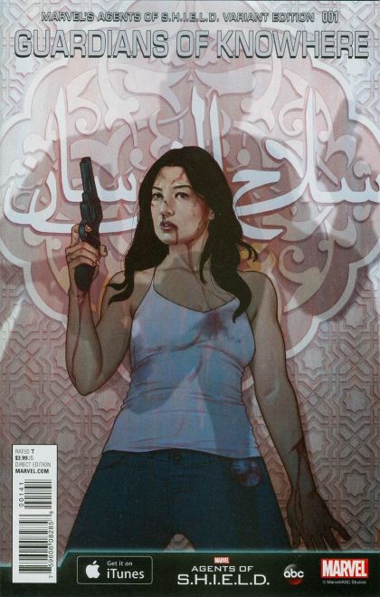 Guardians of Knowhere #1D 15 Copy Incentive Jenny Frison Variant