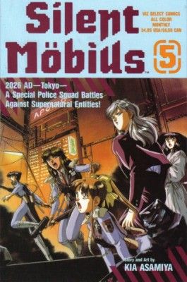 Silent Mobius, Vol. 1 (1991) #5